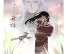 美しい女の子から美丈夫まで承ります デジタルはもちろん、アナログ作品でもご依頼いただけます!! イメージ2