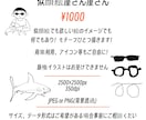 味のあるシンプルアイコン描きます ゆるいタッチなので柔らかな印象を出したい方におすすめです イメージ1