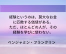 SNSカウンセラー心のもやもやチャットでほどきます 気軽にチャットカウンセリング！恋愛、仕事、人間関係etc♡ イメージ2