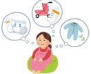 妊娠、出産の相談にのります 不安や悩みなどご相談ください！ イメージ1