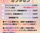 リットリンク・CANVAでリンクページ♡作ります 低価格でオシャレな貴方だけのプロフィールリンク作りませんか？ イメージ5