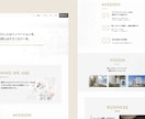 Studio＊高品質ホームページを作成します サーバー契約不要｜個人事業主様へ｜高品質｜オリジナル イメージ2