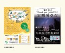 親しみやすく、伝わるチラシを制作します 「わかりやすい」「親しみやすい」デザインを心がけています。 イメージ5
