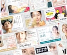ホットペッパービューティ　トップ画像を制作します 行ったことのないお店の第一印象は、画像で決まります。 イメージ2