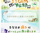 修正無制限！高品質なバナー/ヘッダーを作成します 薬剤師歴5年！医療業界/健康食品などおまかせください イメージ4