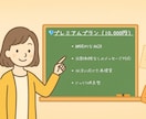 お子さんの困りごとに合う支援を提案します 悩みを抱え込まず、まずは相談から イメージ9