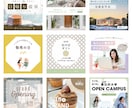 シンプルで分かりやすいWEB画像作ります 全サイズ【1枚1500円】伝わりやすいデザイン作ります イメージ2