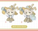 ミニキャラクター作成します グッズ制作、趣味イラストなどにも イメージ3
