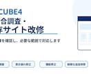 EC-CUBE4の不具合調査・改修に対応します EC-CUBE4の不具合調査・修正に対応 イメージ1
