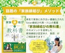 恋人いるの？結婚が心配な親御様の相談乗ります まだ早い？過干渉にならず20代の息子さんの背中を押す方法 イメージ3