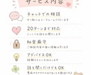 その悩み、現役保育士ママが受け止めます 保育も子育ても経験者だから話しやすい♪ イメージ3