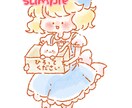 ゆるふわミニキャライラスト描きます 【2000円】絵本のようなほんわかイラストを描きます イメージ3