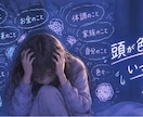 今すぐ相談したい！そんな貴方へ数分からでも受付ます 生きづらさや悩みに寄り添い、幸せへの一歩をお手伝いします☺︎ イメージ2