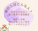 魂の性質✧*｡貴方が知らない面を霊視鑑定します 相手の元来持つ姿を魂から覗きお伝えします イメージ10