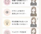 格安でInstagramの運用代行を行います 現役マーケターによる投稿画像作成 イメージ2