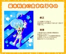 再開→5月上旬 キャラクタービジュアル描きます イメージ通りのイラストに仕上げます！制作もお任せください！ イメージ5