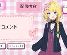 Vtuber様サムネやオーバーレイ作成します 新人・個人Vtuber様応援しています イメージ4