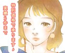 水彩のような淡いタッチの、可愛いイラスト制作します 実績5件まで限定！特別価格で承ります♪ イメージ1