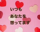 彼女❤ママになります 熟女と、メッセージのやり取りをしませんか？ イメージ4