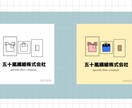 商品・サービスのロゴやSNSアイコンを作成します エンドユーザーに刺さるデザインをお作りします。 イメージ3