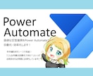 RPAによって定型業務を自動化します 時間のかかる単純作業をボタン一つで解決します イメージ1