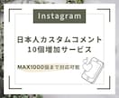 インスタリール再生回数増やします あなたのリールをバズらせよう！リール強化♪ イメージ1