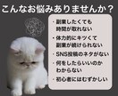 AIで楽々1ヶ月分のインスタ投稿作る裏技教えます 初心者でもOK☆AIを使いたった３０分で１ヶ月分の作業完了！ イメージ3
