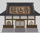 恋愛・結婚。男女の問題について全般的に相談受けます 話を聞いて欲しい。アドバイスが欲しい。など何でも大丈夫です！ イメージ1