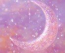 彼の気持ちと恋の行方をリーディングします 霊感タロットで“彼の本音”と“恋の進展”を読み解きます イメージ4