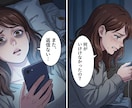 強力深層リライトで本気の方の動かない恋を動かします 復縁/音信不通/ブロック解除/恋敵/潜在意識/思念伝達 イメージ2