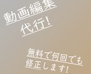 動画編集を代行します youtube用動画や広告動画などいろいろ制作します イメージ1