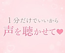 看護師が性の話、不倫の話どんな話でも優しく聞きます 一緒に深呼吸しよう♡あなたがぐっすり眠れますように♡ イメージ5