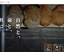 先着３名まで３万円でホームページを作ります スマホ対応・問い合わせ付き。動画も作れる制作者が、まるごと。 イメージ4