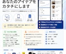 既存Web・アプリの修正や機能追加を対応します Flutter・PHP対応｜修正から機能追加まで イメージ1