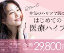 個人事業主様必見！想いが伝わるデザインを提供します 初めての方でも安心、ご納得いくまで丁寧に寄り添います イメージ5