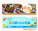 先着15枚！最安価でWeb画像を制作します 安くてもちゃんと伝わるデザインをお届けします イメージ3