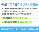 高品質なLPを低コストで 実現します 現役Webデザイナーが提供する安心のクオリティ イメージ3