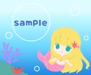 商用OK！ファンシーレトロな絵本風イラスト描きます マグカップやTシャツ等のグッズ/SNSアイコン/動画等に イメージ3