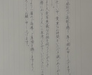 封筒の宛名・お手紙・お礼状など筆耕いたします 宛名書き、メッセージカードなど、さまざまな筆耕を承ります イメージ2