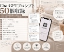 ココナラ初出品スターターキットをお渡しします テンプレ・AIプロンプト付きで出品準備をやさしく解説 イメージ4