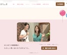 UX視点での設計を心掛けたLP制作をします 「誰に・何を・どう伝えるか」を考えたLP制作 イメージ7