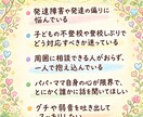 不登校・子育ての悩みお聞きします ★経験者だからわかる★あなたの気持ちに優しく寄り添います★ イメージ2