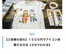 ブログ記事（1000文字〜）の代行作成を致します 〜とにかくブログのコンテンツを増やしたい方〜 イメージ5