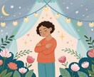 セルフラブ♡自分大好き！人生を幸せにします ウキウキ！ワクワク！幸せな毎日はセルフラブから始まります♡ イメージ9