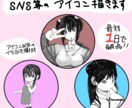 ひと味違う！可愛いモノクロイラスト描きます ミニキャラ、アイコン以外のイラスト可能です◎ご相談ください イメージ1