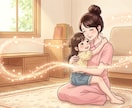 脱激怒イライラママ。穏やかなママへの変身手伝います 消えたい/泣きたい/逃げたい/ママの味方★感情コントロール イメージ4