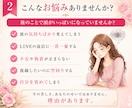彼に振り回されない復縁設計書を作ります 算命学×愛着理論×神経×現実創造で恋愛の土台を整えます イメージ2