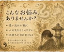 白蛇・龍神・狼｜守護霊獣を飛ばして守護します そばで守る神獣の姿と意味を届けます イメージ2