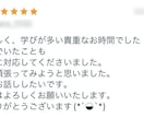 元ホストが、優しい声であなたの心に寄り添います ！眠れない夜、誰かと話したいあなたへ イメージ4