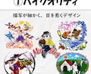 カッコいいイラストロゴを制作します 文字ロゴや刺繍用デザインまで対応可 イメージ2